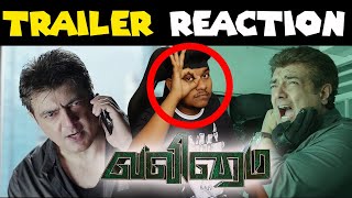 Valimai Trailer  உண்மையா நல்லா இருக்கா 😱 Valimai Trailer Vs Valimai Movie Reaction  Ajith Kumar [upl. by Amek876]