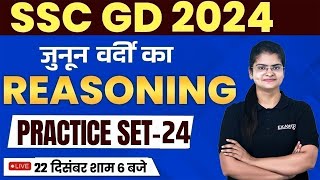 SSC GD 2024  SSC GD 2024 REASONING PRACTICE CLASS 22  SSC GD REASONING PRACTICE SET BY PREETI MAM [upl. by Saraann]