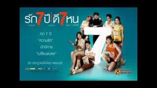 Whats on your mind  Ostรัก 7 ปี ดี 7 หน Seven Somethings [upl. by Akemahc]