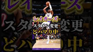 【八村塁きちぃ…】開幕ホーム無傷5連勝 nba 八村塁 レイカーズ クーズ男 ブロニー [upl. by Orms619]