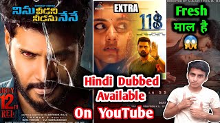 Shorts Mission 118 Full Movie 118 Latest Full Movie  Kalyan Ram  Nivetha Thomas  South Movie [upl. by Assirk]