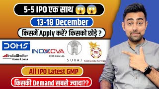 5 IPO एक साथ  All IPO GMP Today  Jayesh Khatri [upl. by Farlee]