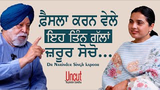 Dr Narinder Singh Kapoor l EP3 l рйЮрйИри╕ри▓ри╛ риХри░рии ри╡рйЗри▓рйЗ риЗри╣ ридри┐рй░рии риЧрй▒ри▓ри╛риВ рйЫри░рйВри░ ри╕рйЛриЪрйЛ l Rupinder Sandhu [upl. by Haisej]