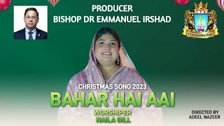 NEW Christmas song 2023  BAHAHA HAI AAI  WORSHIPER NAILA GILL PRODUCER BISHOP DR EMMANUELIRSHAD [upl. by Cartie]