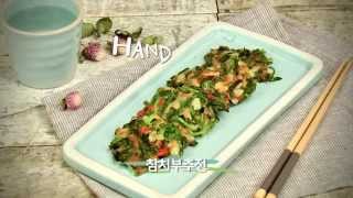 참치부추전  Tuna chives pancake [upl. by Daffodil]