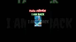 Main a Gaya who Bata intezam kya kya hai  Attitude songI AM BACK  free fire editing video [upl. by Shewchuk]