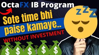 OctaFX IB Program  OctaFX Affiliate Program  OctaFX Refer And Earn Se Kaise Paise Kamaye [upl. by Llehsim]