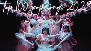 my top 100 jpop songs of 2023 [upl. by Winthrop450]