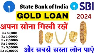 SBI bank gold loan interest rate 2024 sbi bank se gold loan kaise le 2024 mai [upl. by Eresed601]