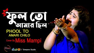 Phool to Amari Chilo  Anutap  Bengali Movie Song  Alka Yagnik  Live Singing By  Mampi [upl. by Lumbard282]