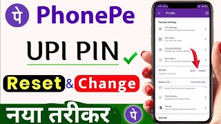 phonepe upi pin change kaise kare  how to change phonepe upi pin  yes mutual fund [upl. by Noiramaj]