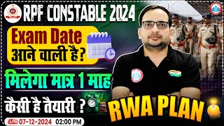 RPF Constable Exam Date 2024  Last Month Preparation Strategy  RWA Plan  कैसे करें तैयारी [upl. by Mulac]