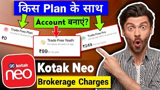 Kotak Neo Brokerage Charges Kotak Neo Trade Free Youth Plan Charges  Kotak Neo Trade Free Plan [upl. by Aihtniroc]