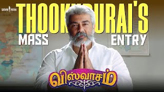 Viswasam Telugu Songs Jukebox  Ajith Kumar Nayanthara  DImman  Siva [upl. by Crispa]