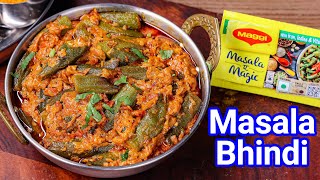 Instant Bhindi Masala Recipe Restaurant Style  20 Mins  Instant Okra Curry  Maggi Masala Ae Magic [upl. by Emanuel71]