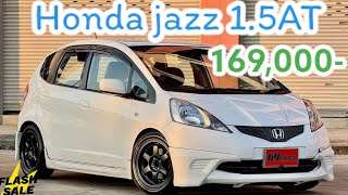 💥Honda Jazz 15ออโต้ ปี 2009 รถมือสองราคาถูก [upl. by Htedirem577]