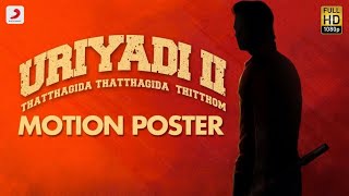 Uriyadi 2  Motion Poster  Vijay Kumar  Suriya  Govind Vasantha [upl. by Daniala]