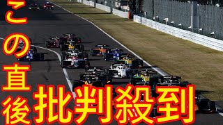 2024年全日本スーパーフォーミュラ選手権のレースカレンダーが更新。第8戦、第9戦は日程変更で11月9～10日に開催へ [upl. by Aicinoid80]