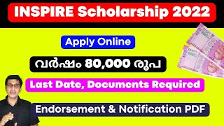 Inspire Scholarship 2022 Malayalam Inspire SHE Scholarship 2022 Malayalam Inspire Apply online [upl. by Euginomod]