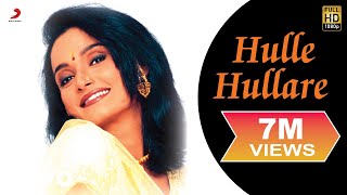 Rajeshwari  Hulle Hullare Video [upl. by Melly]