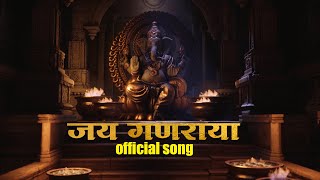 JAI GANARAYA  New song by Dipak Mane  ganeshchaturthi ganpati morya godsongs bhaktisong god [upl. by Eugenie657]