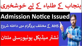 Nishtar Medical University Multan  Allied Health Sciences Admission 2024  Complete Guide [upl. by Cuyler]