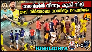 🔥സബാൻ കോട്ടക്കലും യുണൈറ്റഡ് എഫ് സി നെല്ലിക്കുത്തും തമ്മിലുള്ള മത്സരം തകൃതിയായ മഴയത്തും കിടിലം മത്സരം [upl. by Becht26]