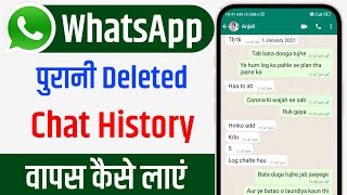 yowhatsapp update kaise kare  new update v975 Aug 2023  how to update YOWhatsApp [upl. by Odnamla]