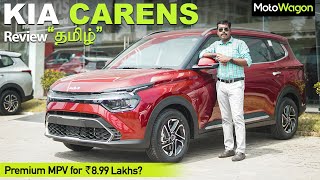 Affordable Premium MPV  Kia Carens  Tamil Car Review  MotoWagon [upl. by Orrin]