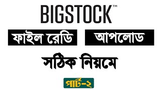 Bigstock File ready amp upload Bigstock Contributor Tutorial Bigstock contributor File Upload [upl. by Divd]