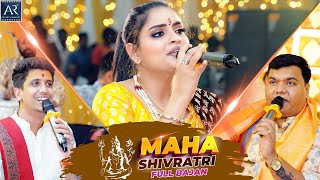 Maha Shivratri 832024 Full Bhajan Video  Puja Nathani Prateek Dahima Pankaj Ojha Harish Dahima [upl. by Beauchamp13]