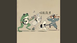 Monkey and Frogs Stringed Dialogue [upl. by Arnold]