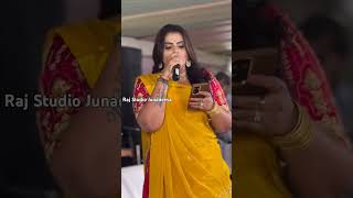 Kajal maheriya new trending song live program liveprogram rajdigitalstudio newvideo trending [upl. by O'Toole]