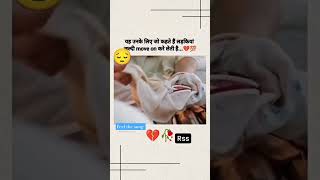 Duniya ki Bheed Mein Main Tanha Si Ho Gai Pakar Jo Tujhko so sad love hindisongs 9112024🥺😢❤️🥰 [upl. by Biernat]