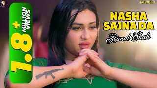 Nasha Sajna Da  Rimal Shah Dance Performance 2023 [upl. by Nnazil]