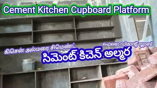 Kitchen Room Cupboard  Cement Cupboards  Kitchen Cabinet  Nani Venkat Arts [upl. by Bollinger]