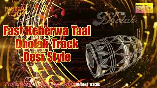 Desi Style Keherwa Taal Dholak Track For Practice  Dholak Loop  Tabla Loops Track [upl. by Atram8]