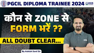 PGCIL Diploma Trainee 2024 Power Grid  PGCIL Diploma Zone Wise Form Fill UP Update  Ashish Sir [upl. by Allen110]