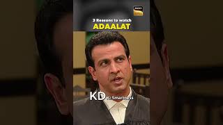 क्या बोलते हो साथ में देखे Adaalat 👀🥰 Shorts Adaalat KD RonitRoy [upl. by Fanya]