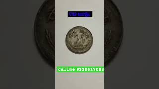 sell rare currency in biggest numismatic exhibition or old coins and note show 2024 [upl. by Attiuqehs]