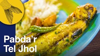 Pabda Macher Tel Jhol  Pabda Fish Curry  Bengali Fish Recipe [upl. by Adnirak]