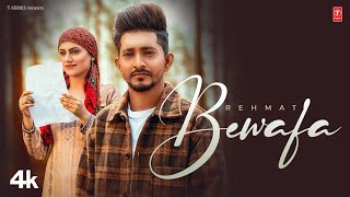 Bewafa Official Video Rehmat  Latest Punjabi Songs 2022  Saggi Nexuss Khan Mallan  TSeries [upl. by Nuli]