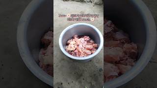 ଚିକେନ ଆଳୁ ଝୋଳ🤤 minivlog newrecipe chicken chickencurry chickenrecipe chickens viral [upl. by Ynabe]