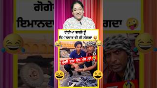 Goga Pasroori Funny Tyre Penchar Wala 🤣 shorts albelatv saleemalbela trending viral [upl. by Yaniv]