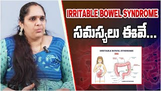 Irritable Bowel syndrome సమస్యలు ఈవేDrBhargavi About Editable Bowel syndromeMy Doctor [upl. by Fitz]