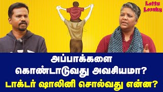 குழந்தை வளர்ப்பு அதிக பங்கு யாருக்கு  Dr Shalini Exclusive [upl. by Lenz207]