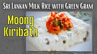 StoveTop Method  Sri Lankan Milk Rice with Moong Beans aasairasai moongetakiribath srilankan [upl. by Nudd490]