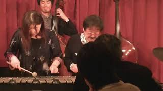 【鈴懸の径 すずかけのみち】  灰田有紀彦 Swing Jazz Vibraphone ビブラフォン大井貴司 ジャズ Modern Jazz スウィング モダンジャズ Bop [upl. by Sybil]