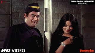 Dulhan Maike Chali  Manoranjan  Full HD Song  Zeenat Aman  Sanjeev Kumar [upl. by Aynwat516]