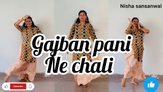 Gajban Pani Ne Chali  chundadi Jaipur ye mangwai Haryanvi danceNisha sansanwaleasy dance [upl. by Obmar903]